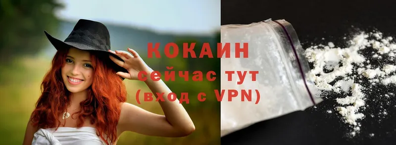 COCAIN 99%  Багратионовск 