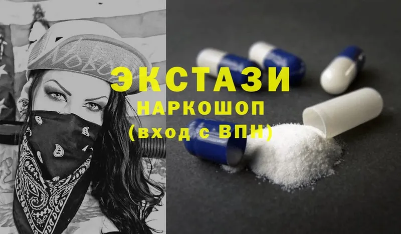 как найти   Багратионовск  ссылка на мегу рабочий сайт  Ecstasy 300 mg 