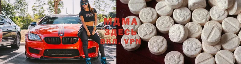 MDMA молли  Багратионовск 